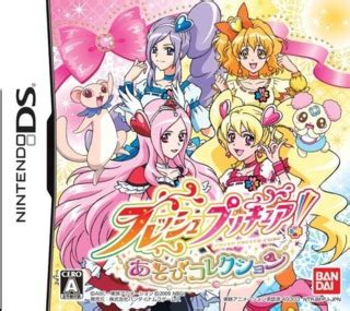 プリキュア ゲーム 〜夢と現実の狭間で踊る冒険〜